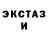 Метадон белоснежный STALKERH