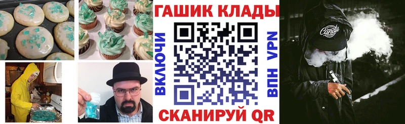 Cannafood конопля  даркнет сайт  Райчихинск 