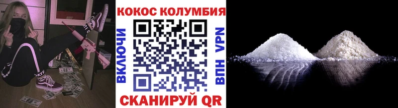 Кокаин Перу  Райчихинск 