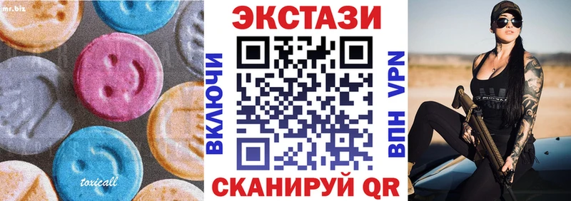Ecstasy Punisher  Райчихинск 