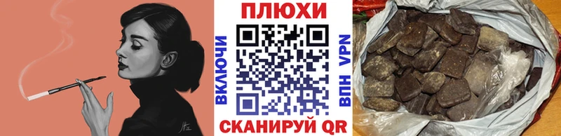 Гашиш Premium  гидра ссылки  Райчихинск 