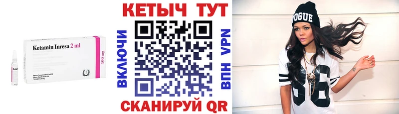 КЕТАМИН ketamine  хочу наркоту  Райчихинск 