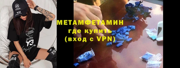 гидропоника Армянск