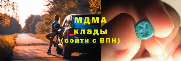 СК Аркадак
