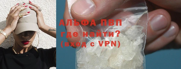 apvp Арсеньев