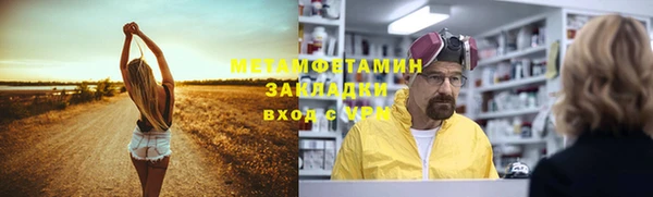 СК Аркадак