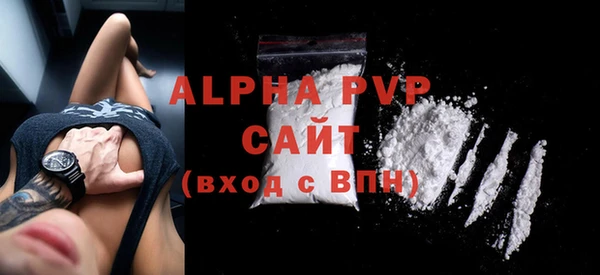 apvp Арсеньев