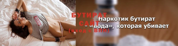 apvp Арсеньев