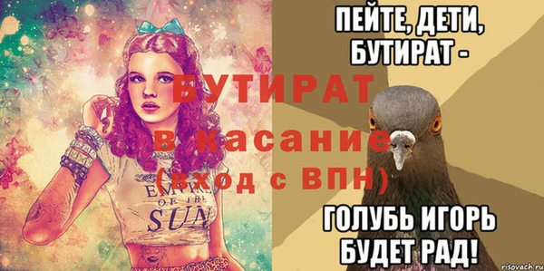 СК Аркадак