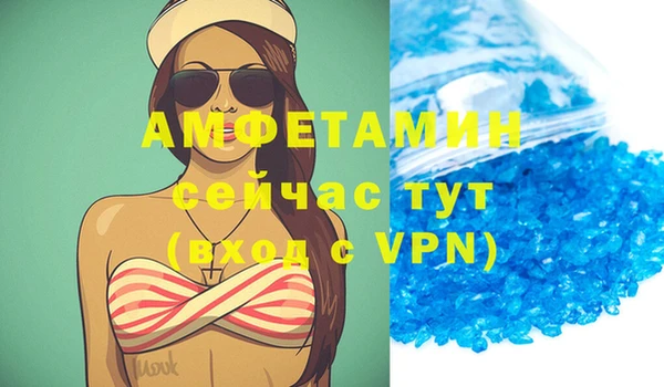 apvp Арсеньев