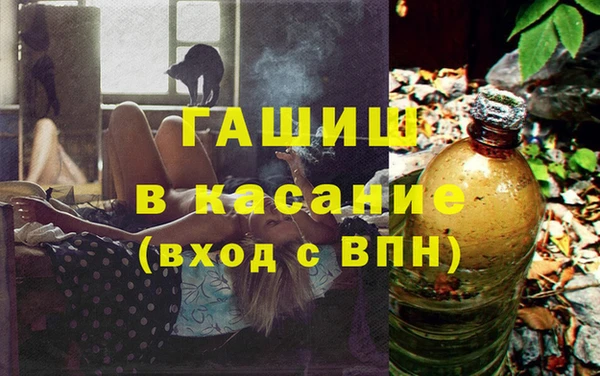 apvp Арсеньев
