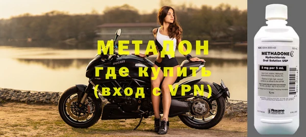 apvp Арсеньев
