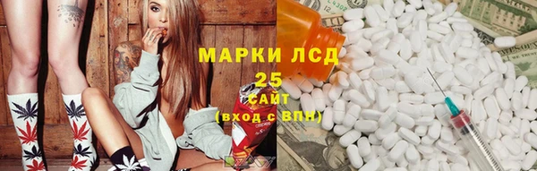гидропоника Армянск