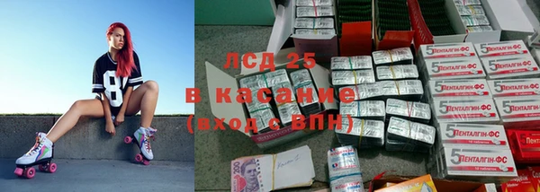 apvp Арсеньев
