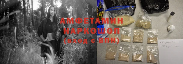 гидропоника Армянск