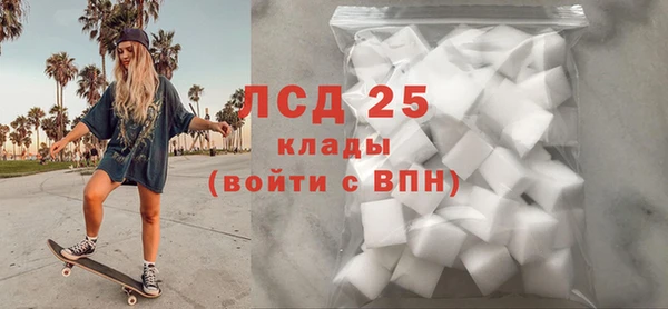 гидропоника Армянск