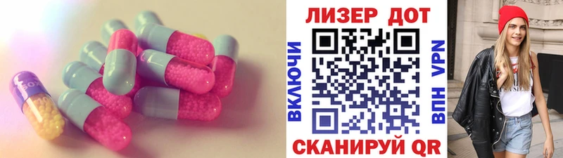 Лсд 25 экстази ecstasy  продажа наркотиков  Райчихинск 