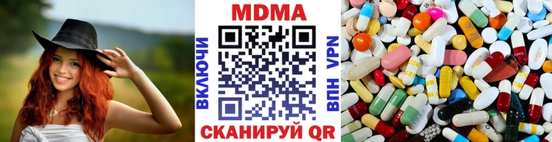 МДМА молли  где найти   Райчихинск 