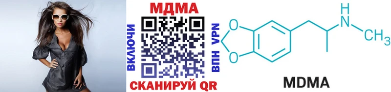 МДМА Molly Райчихинск