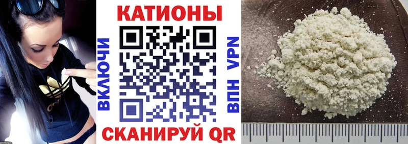 МЕФ 4 MMC  MEGA ТОР  Райчихинск  как найти  