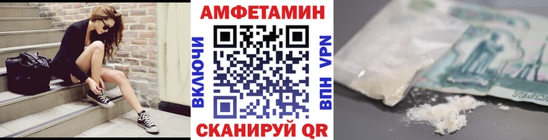 Метамфетамин витя  мега как войти  Райчихинск 