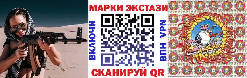сколько стоит  Райчихинск  Марки N-bome 1,8мг 