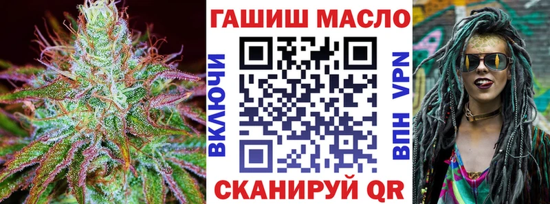 ТГК THC oil Райчихинск