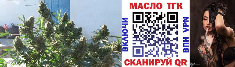Дистиллят ТГК Wax  Райчихинск 