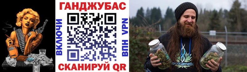 Марихуана Ganja  Райчихинск 